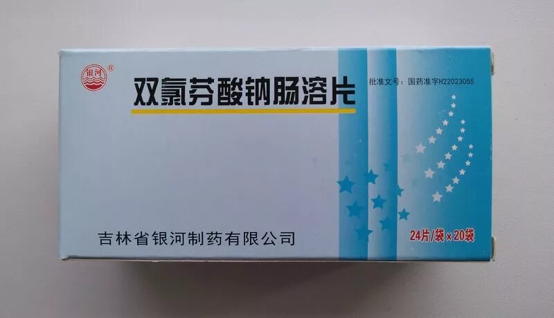 Китайский таблетки диклофенак (diclofenac sodium Enteric-Coated Tablets). Китайский диклофенак в таблетках в зеленой. Китайские таблетки от спины. Китайские препараты для суставов.