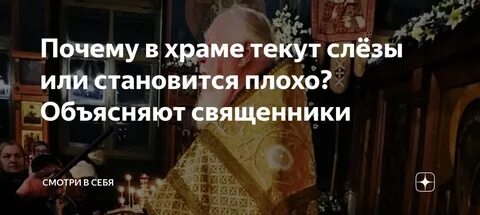 Плохо объяснила