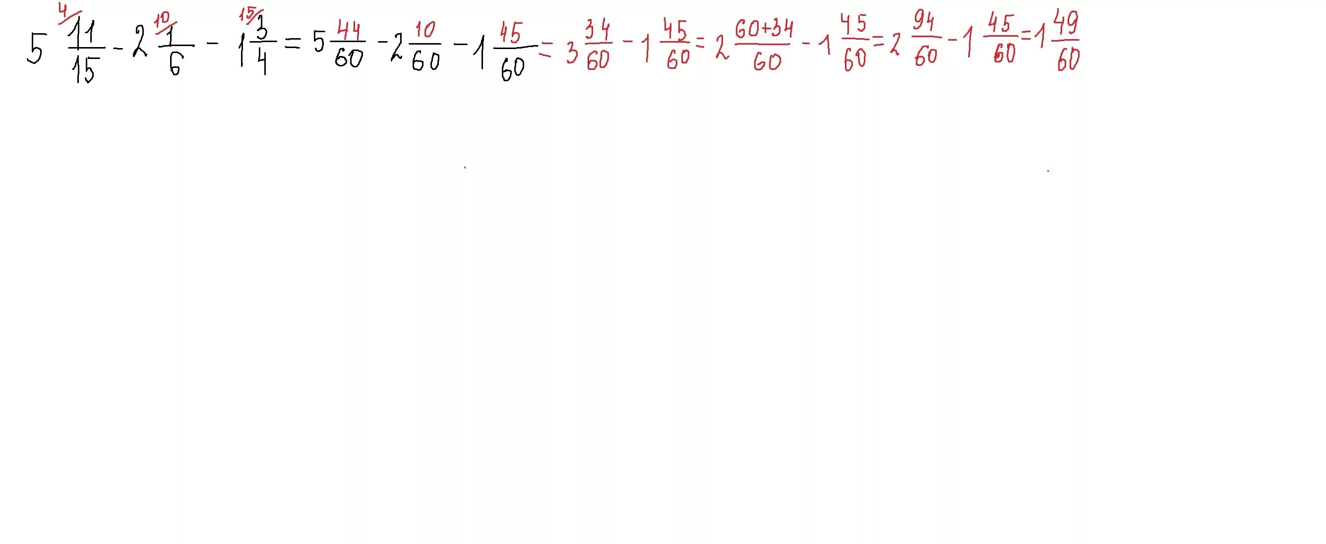 9 целых минус 17 21. Решение 3 целых 1/3 минус 2/3. 1 Целая 1/2 минус 2 3 решение ответ. 11 Минус 1 целая 3/11 решение. 5 Целых - 1 целая 3/11 решение.