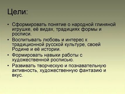 Термин народный