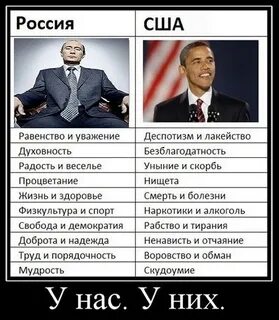 Пас что это за организация