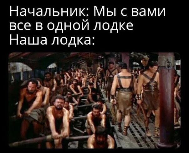 Раб на галерах что это. Раб на галерах что это. Рабы на галере. Раб на галерах что это. Раб на галерах что это.