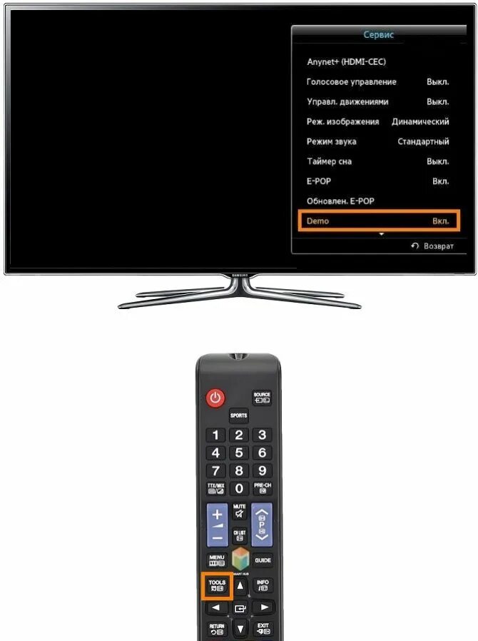 Телевизор самсунг Anynet HDMI CEC le32. Как включить телевизор самсунг. SIMPLINK на пульте LG. Таймер сна на телевизоре самсунг смарт ТВ на пульте. Отключи на приставке телевизор