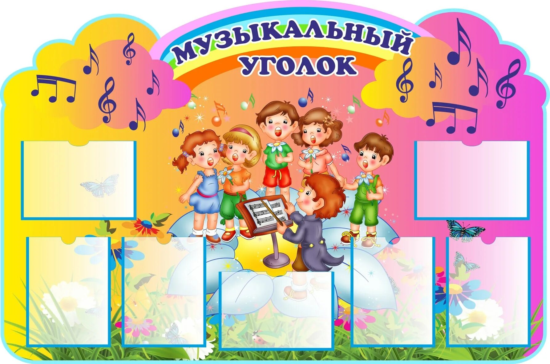 Как пройти мир стендов