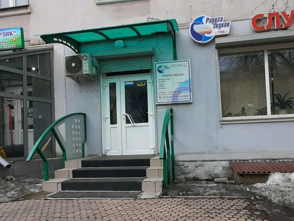 радуга звуков калининград 9 апреля. радуга звуков 9 апреля. радуга звуков.