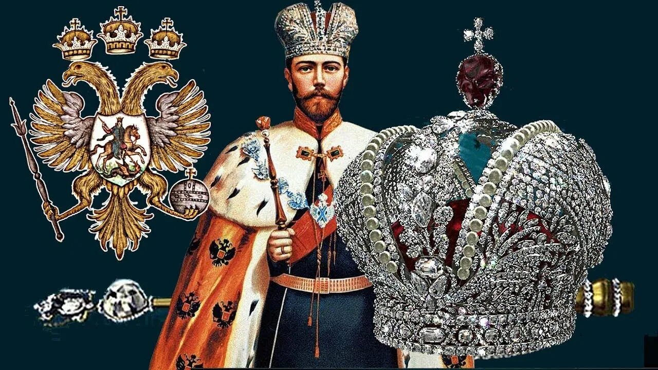 Императорская корона Николая 2. Корона скипетр держава Романовых. Мотивы царей