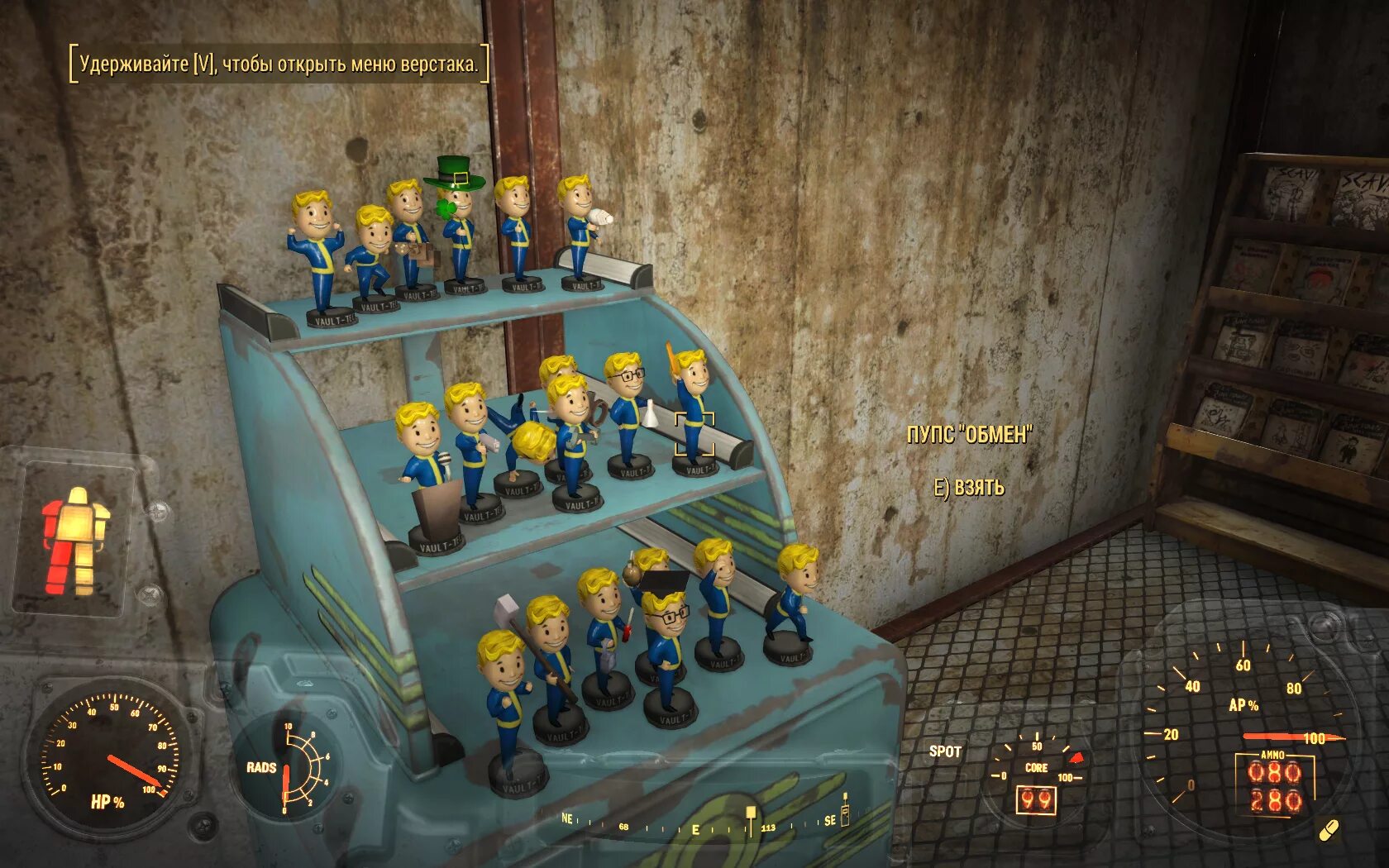 Пупсы фоллаут карта. Пупсы фоллаут 4. Fallout 4 пупсы местонахождение. Пупсы фоллаут 76. Пупс сила Fallout 4.