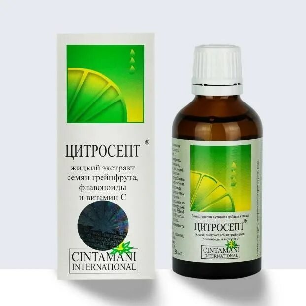 Цитросепт для похудения. Цитросепт экстракт семян грейпфрута. Цитросепт, капли, 50 мл. Экстракт цитросепт. Цитросепт экстракт жидкий семян грейпфрута.