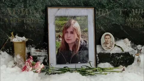 Памяти оле