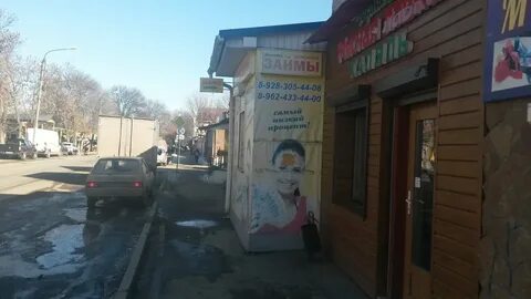 Банк ессентуки