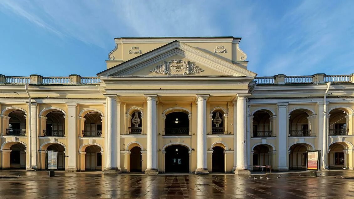 Гостиный двор памятник. Петербургский гостиный двор растрелли. Гости́ный двор ярославль. Гостиный двор памятник. Гостиный двор памятник.