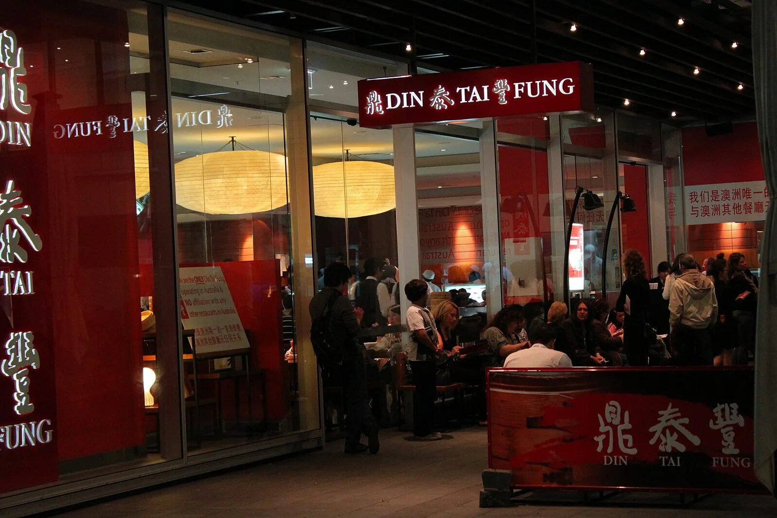 Tai fung