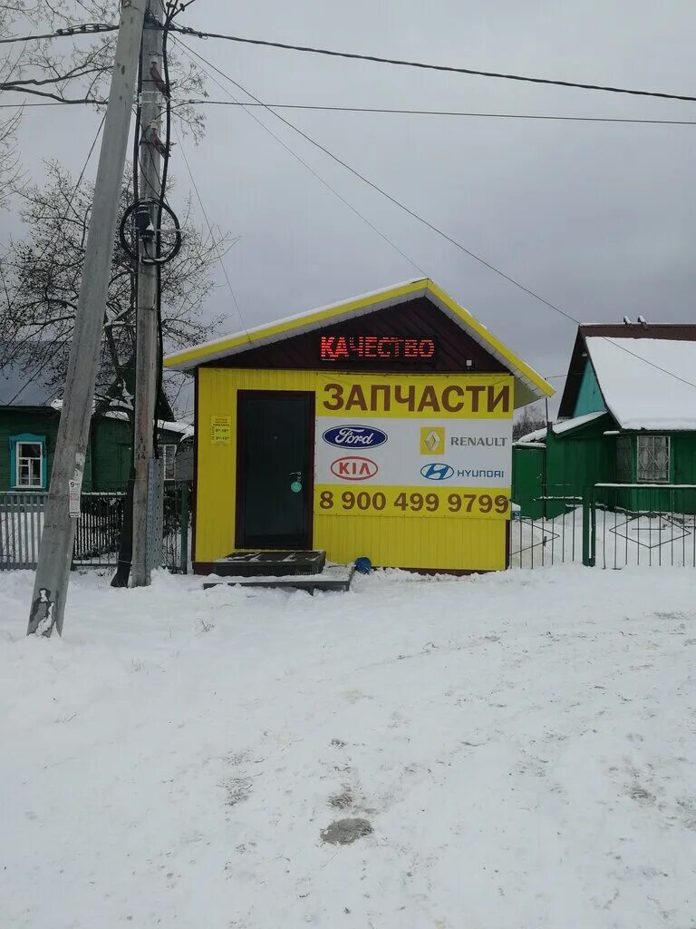 рассказово улица куйбышева, 1. улица комсомольскаяросказово. магазин 68 регион в мичуринске. рассказово магазин глобус. запчасти для иномарок рассказово на пушкина.