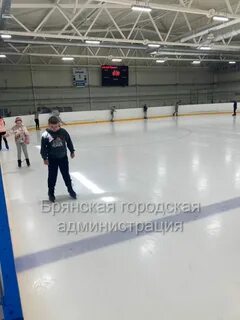Ледовый дворец брянск бежица расписание