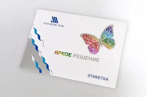 Яркие этикетки