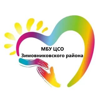 Центр социального обслуживания населения ростовская область