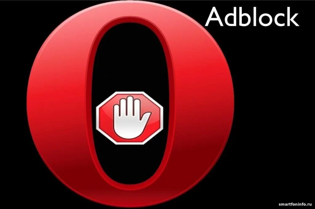 Adblock max. Opera блокировка рекламы. Блокировщик рекламы опера. Адблок. Адблок для оперы.