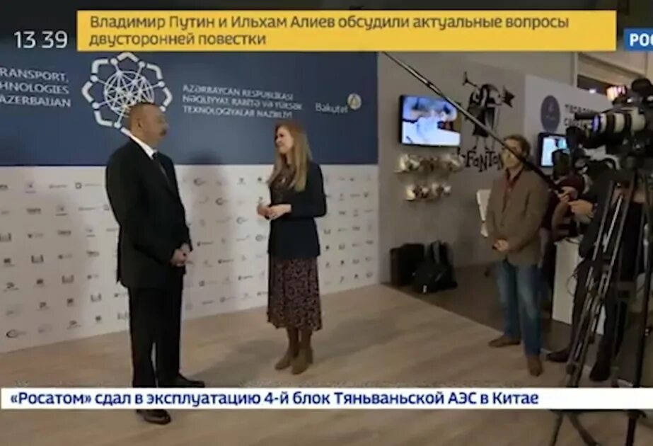 Россия 24 специальный репортаж ведущая. Россия-Азербайджан: актуальные вопросы сотрудничества Медиа. Россия 24 не показывает