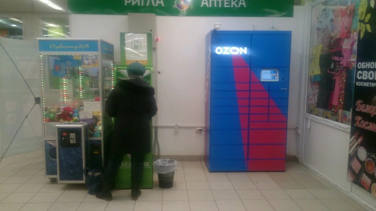 улица полбина ульяновск. караван ульяновск озон. ульяновский проспект 16 ульяновск. кирова 28 ульяновск озон. пункт озон ульяновск карбышева 2а.