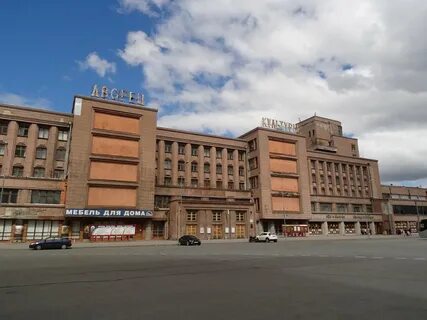 Дк имени кирова