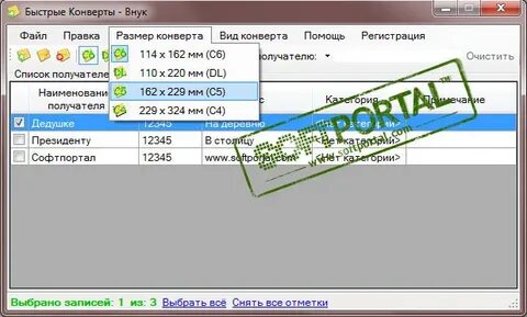 Программы чтобы быстрее печатать