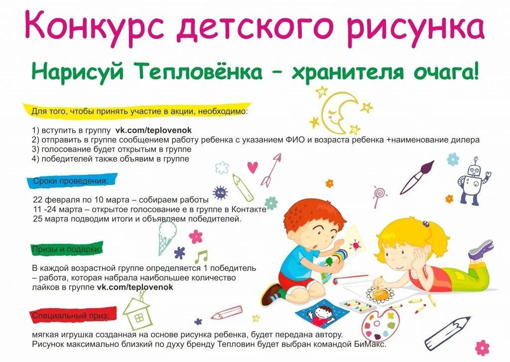 Рисуй чаще