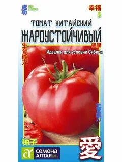 Семена китайских помидор