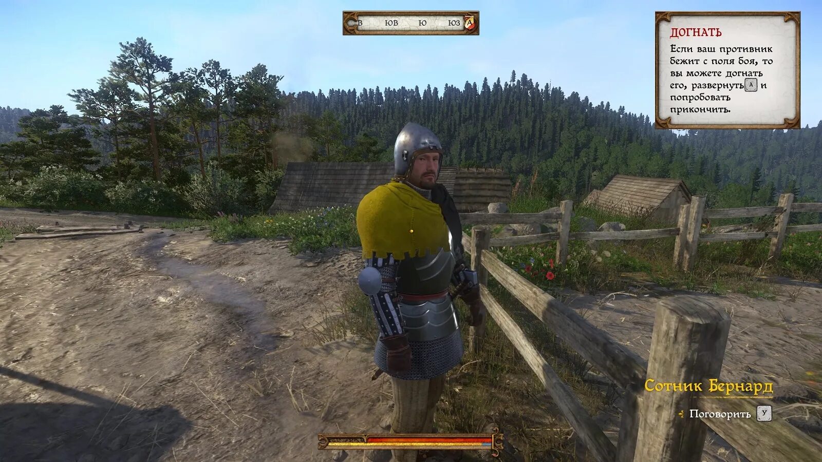 Kingdom come deliverance карта. Сохранение в игре. Kingdom come deliverance максимальный уровень навыков. Чит коды на игру kingdom come deliverance. Kingdom come deliverance навыки.