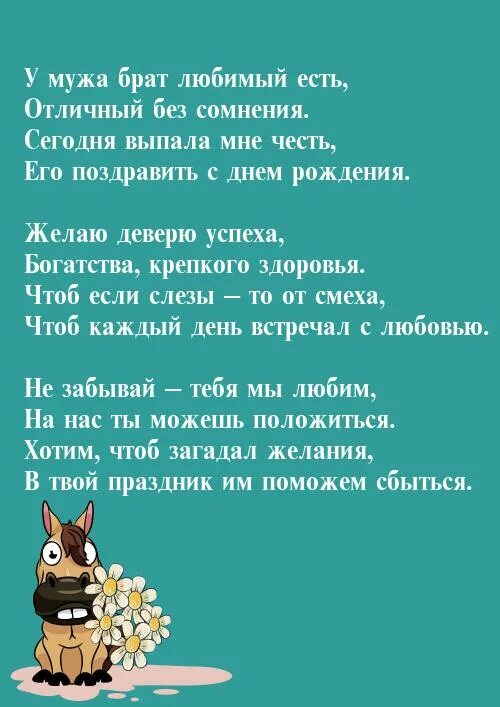 Открытки брату 60. С днём рождения подруга дет. Поздравление подруге детства. Поздравление подруге с д. Поздравления с днём рождения подруге детства.