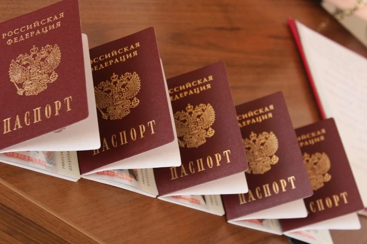 Паспортный рф. Вручение паспортов.