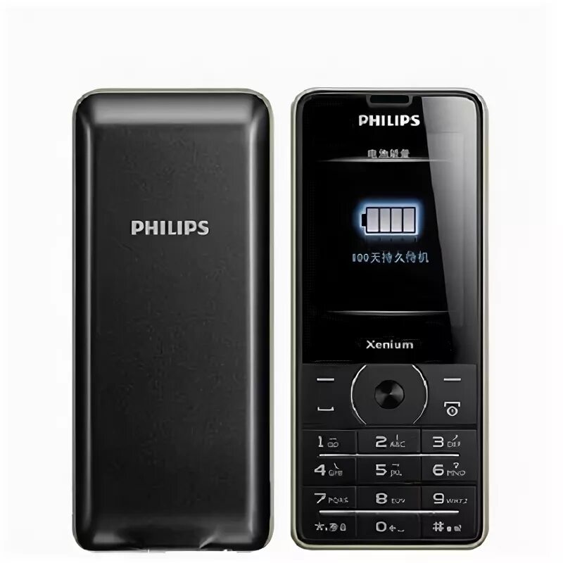 Купить philips x. Philips x1560 (Black). Philips Xenium x1560. Philips x1560 Xenium Black. Кнопочный телефон Philips Xenium x1560.