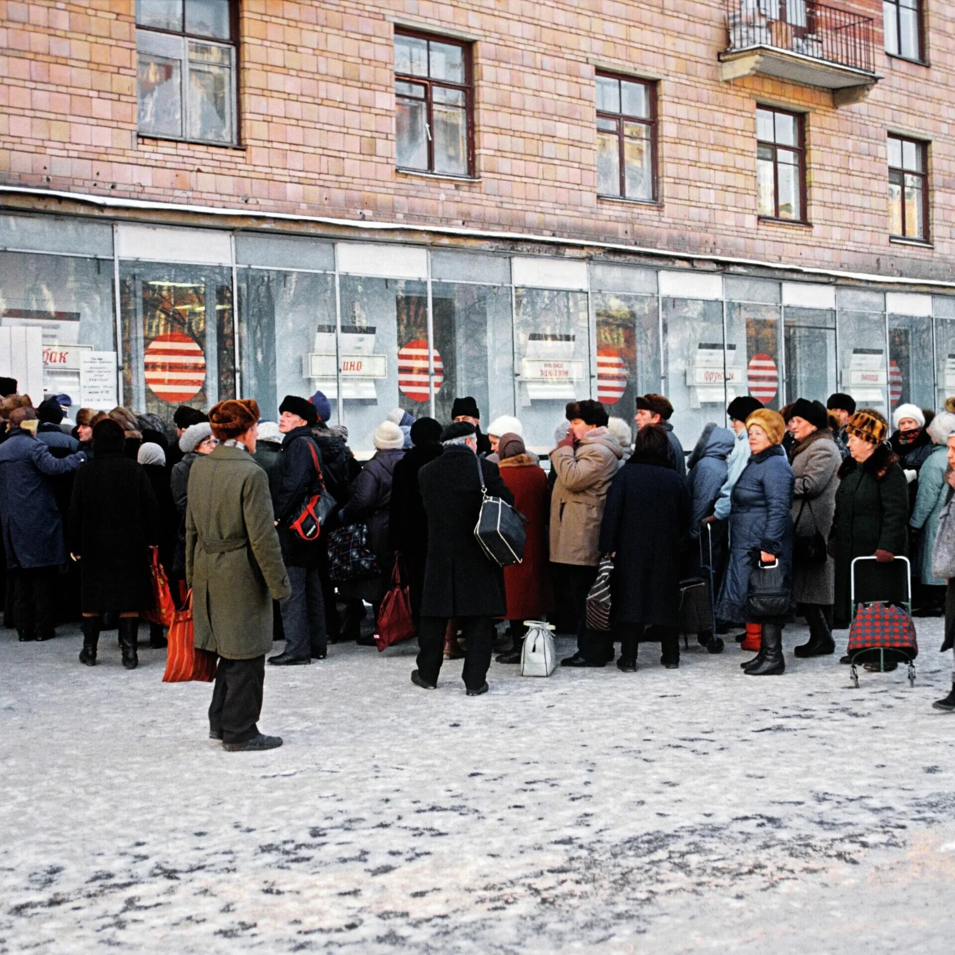 Магазин 1990. Москва очередь 1991 год. 1990 Год Москва очереди. Очередь в магазине в 90-е годы. СССР В 90 Е годы очередь в магазин.