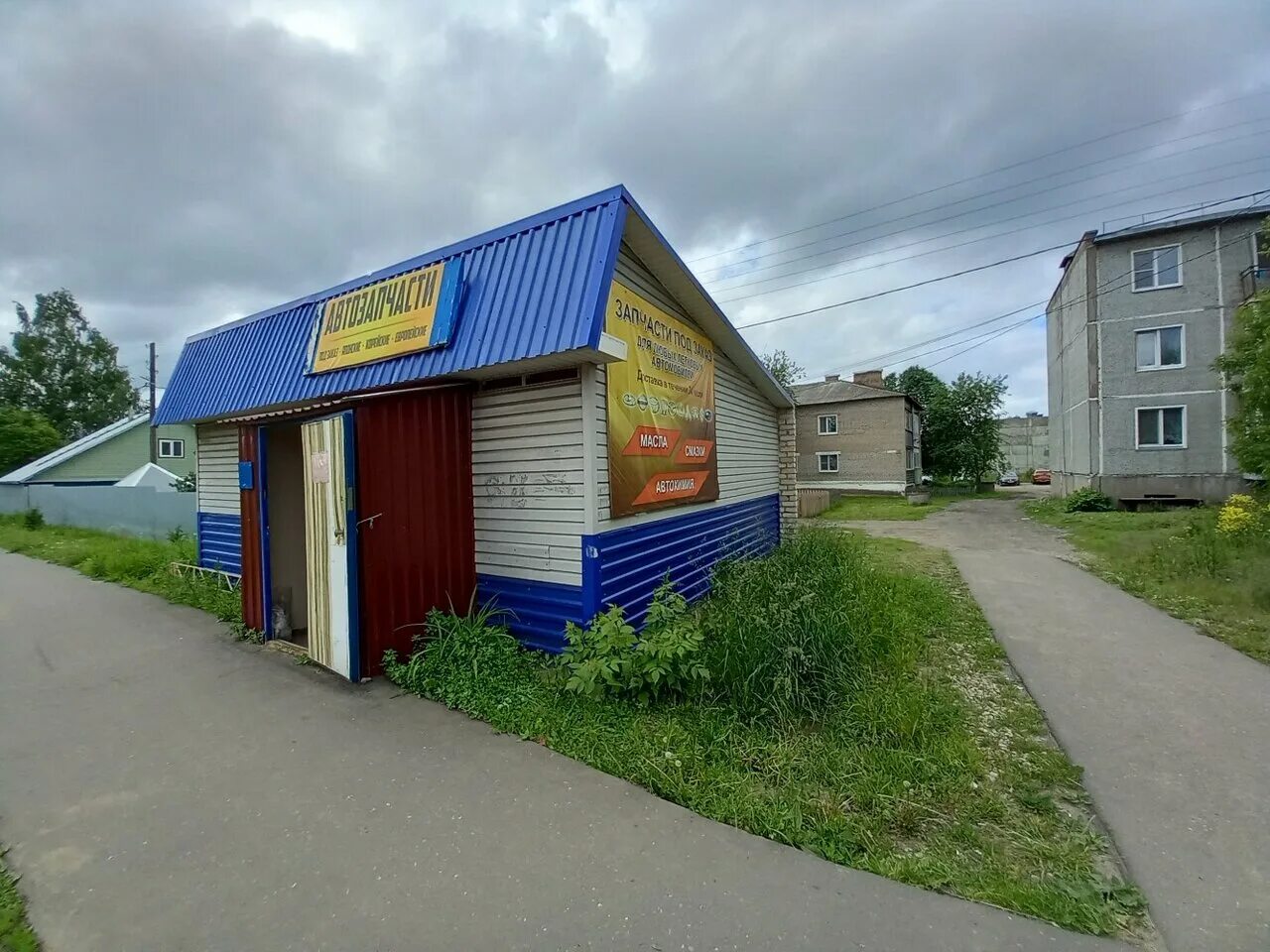 Слободской р-н, д. Погода в стулово кировская. Погода в стулово кировская. Метелевская, д. Погода в стулово кировская.