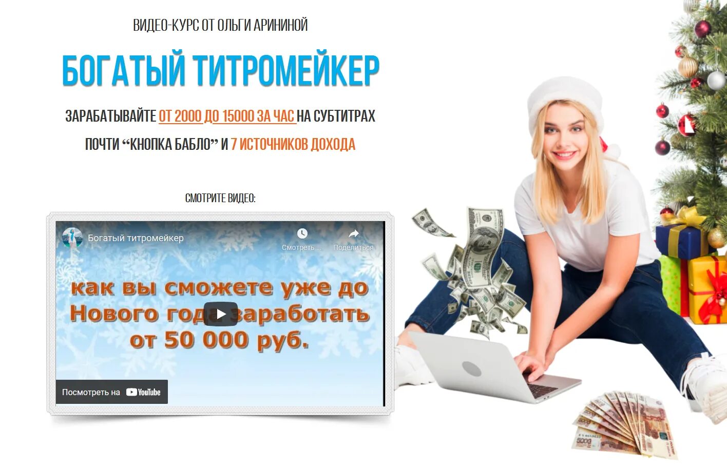 Притягивает деньги. Copypaster. Трейси наука денег. Copypaster блоггер. Я оформитель.