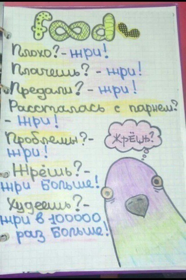 Ищу лд