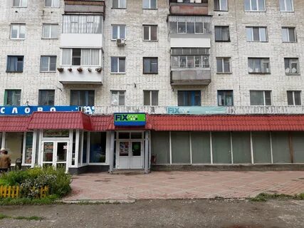Фикс орел