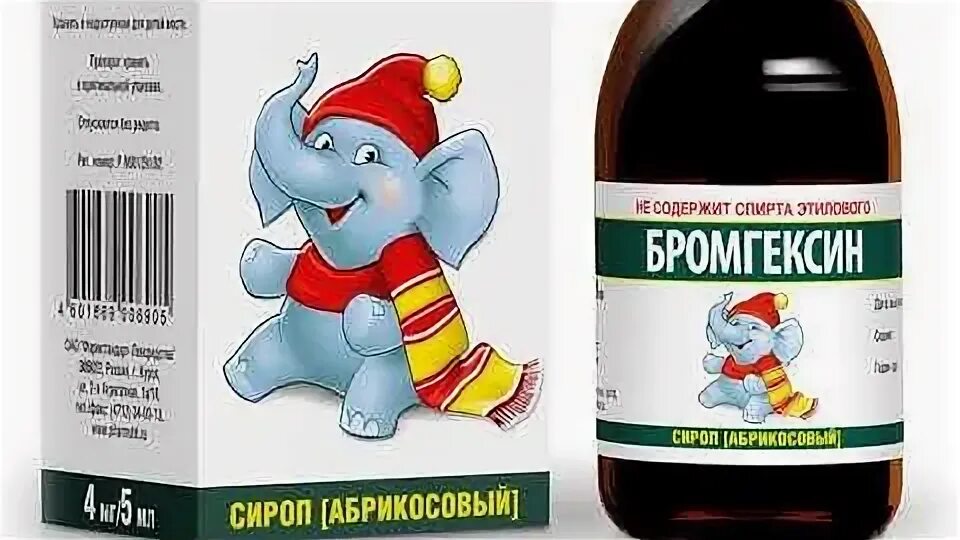 Бромгексин 4 мг. Бромгексин 4 берлин-хеми 4мг/5 мл 60 мл. Бромгексин 8мг 50 табл. Бромгексин от сухого кашля для детей. Бромгексин таблетки 8мг №50.