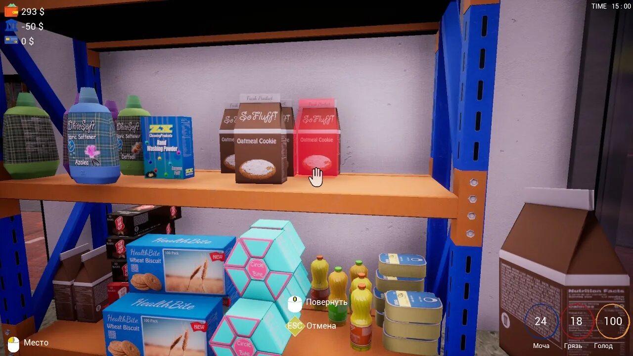Трейдер симулятор 2. Trader simulator. трейдер лайф симулятор. трейлер лайф симулятор. игра симулятор магазина trader life simulator.