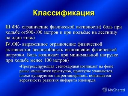 Ограничения после 8
