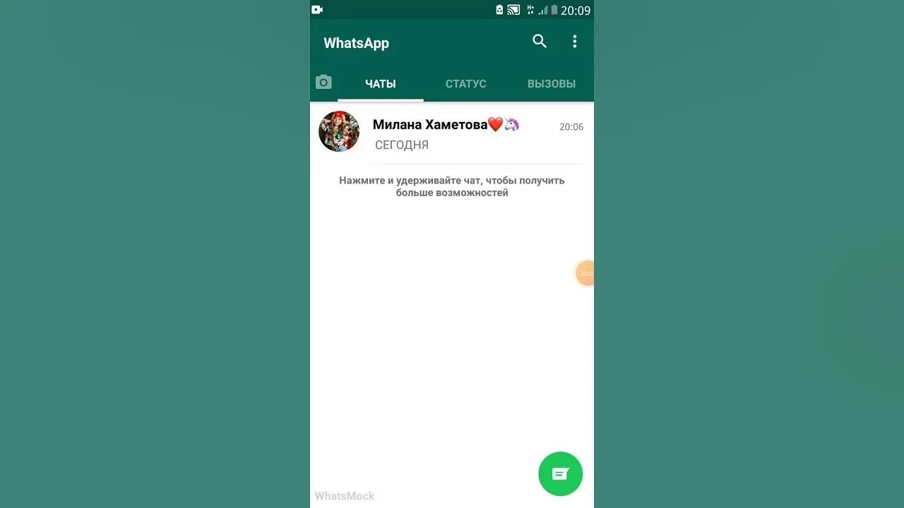 Какой номер у миланы хаметовы. Какой номер у миланы хаметовы