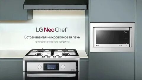 Neo chef