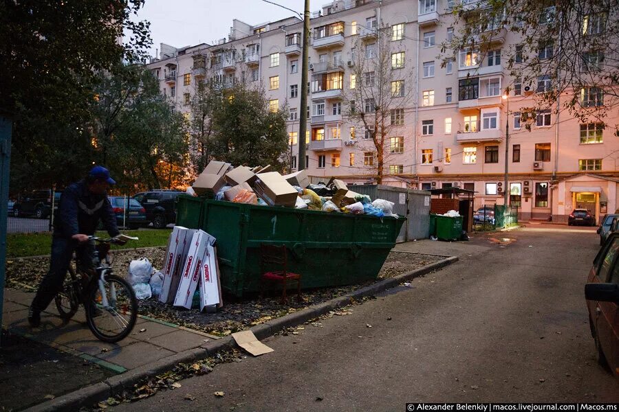 Московский ужасно. Москва помойка. Помойка на улице.