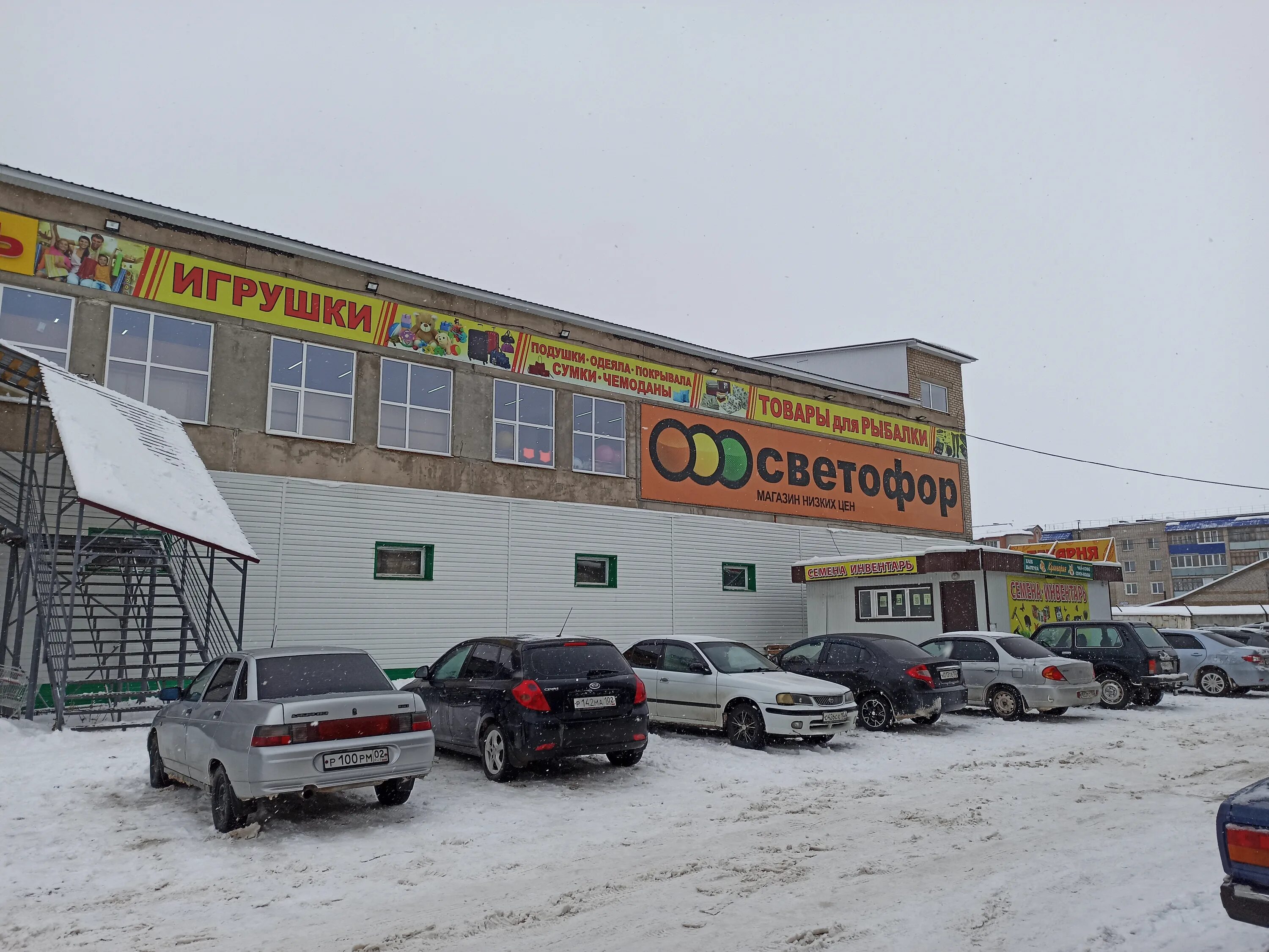 лазо 1а междуреченск. книжный магазин уссурийск. уссурийск улица лазо 1. металлсервис хабаровск. светофор мелеуз ул лазо.