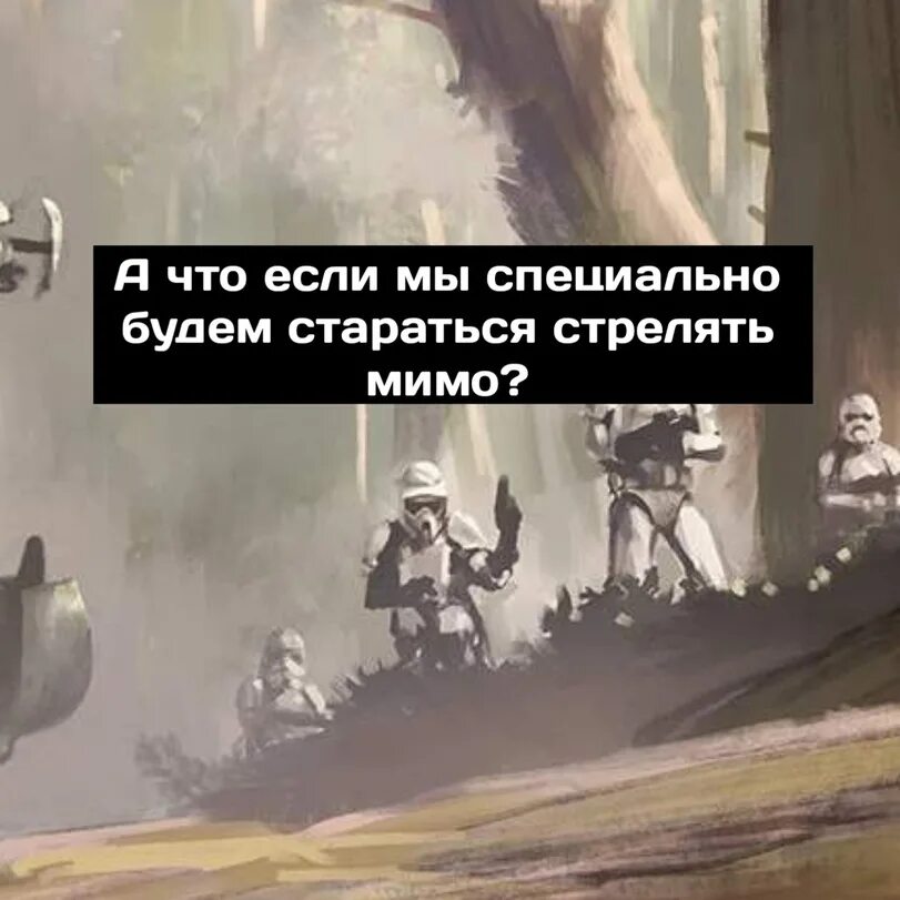 Выстрелить мимо. Задачи проекта мишень. Выстрелить мимо. 3 выстрела в мишень мимо. Задача стрельба по мишени.