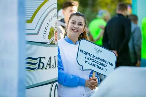 Балтийский 0
