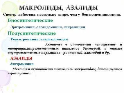 Кларимицин