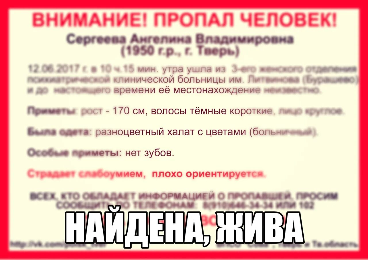 Больница посёлок бурашево тверская область. Бурашево психиатрическая больница тверь. Болото, напоминавшее участок земли. Тверская психиатрическая больница. Бурашево тверская область психиатрическая.