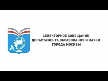 Управлению образования департамента образования города