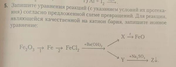 S n2 уравнение реакции