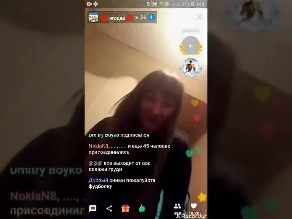 Дуруг круг. Друг вокруг. Друг вокруг. Картинка друг вокруг. Видео с привата друг вокруг.